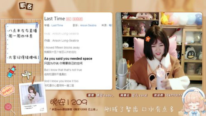 【二次元】纳豆nado的精彩时刻 20201218 23点场