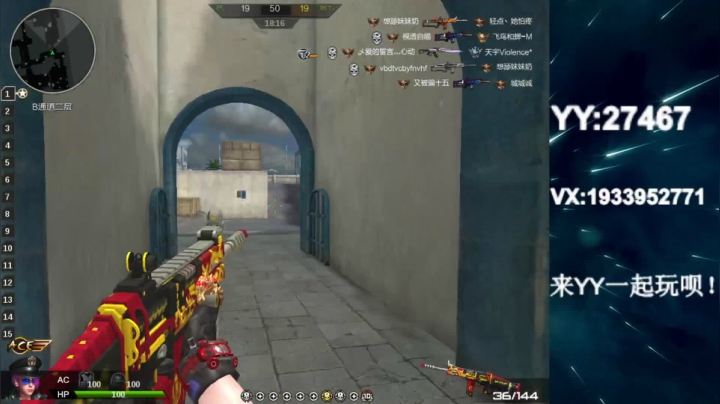 【2020-12-18 04点场】E十丶大楠：``hello``~~``你好``~~