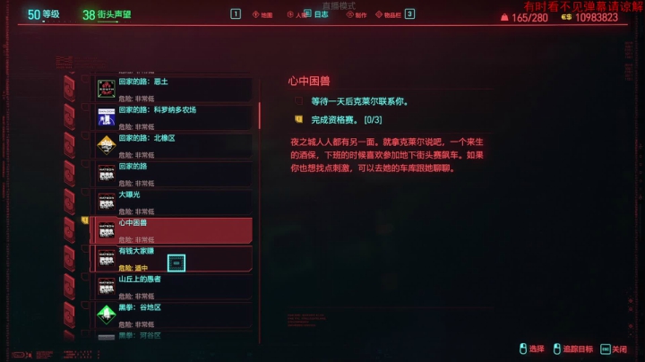 【2020-12-17 02点场】鸽手强子：强子的直播间 3614373