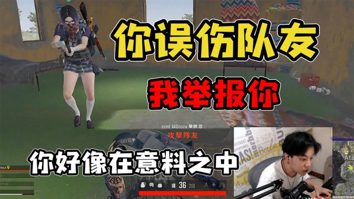 蔡哥不愧是蔡哥，已举报