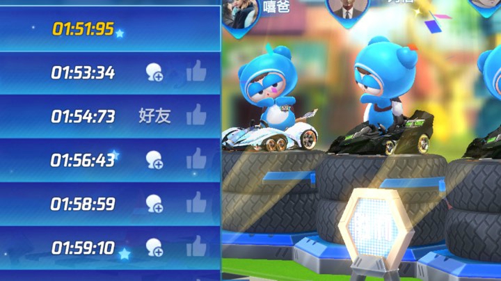 裂开裂开