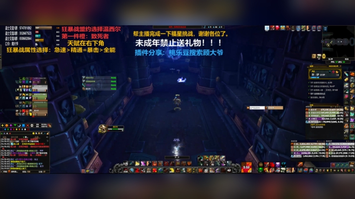 【2020-12-15 15点场】狂暴战顾大爷：狂暴战顾大爷-年迈的狂暴战