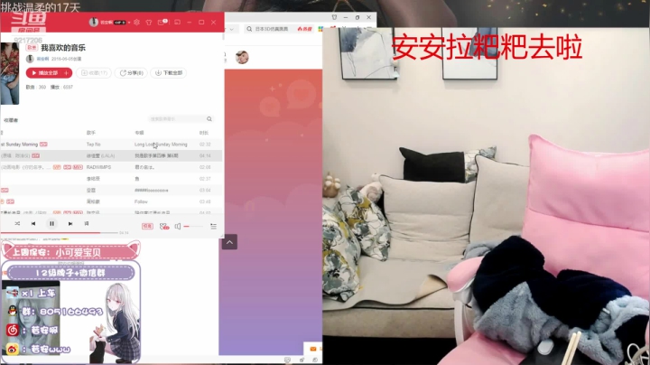 【2020-12-18 12点场】w若安w：温柔安安在线嘤嘤嘤