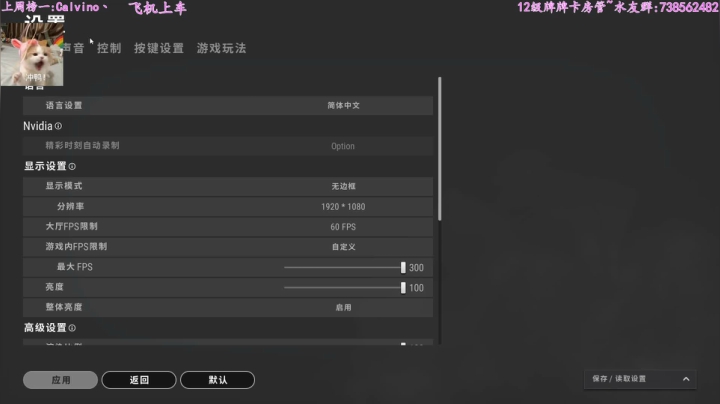 【2020-12-18 13点场】壹壹ui：有车位~新赛季冲冲冲！！！