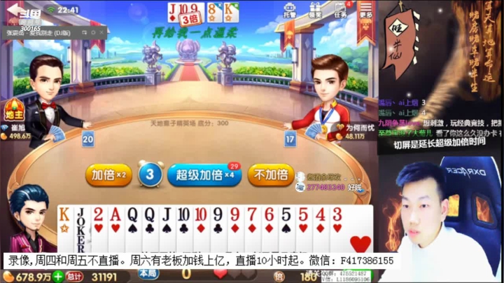 【2020-12-18 08点场】天地丶小旺：周四和周五不直播，周六包场