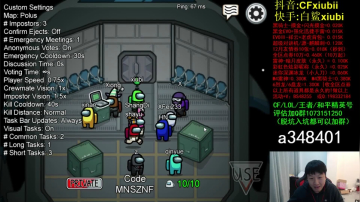 【2020-12-17 20点场】CFxiubii：现在是直播不是录像