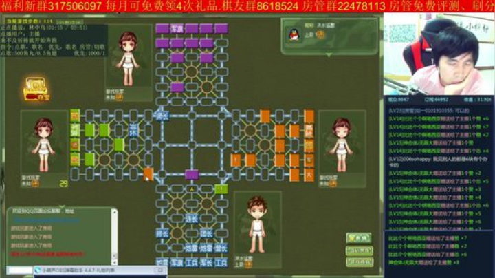 【棋牌娱乐】神机小诸葛的精彩时刻 20201218 14点场