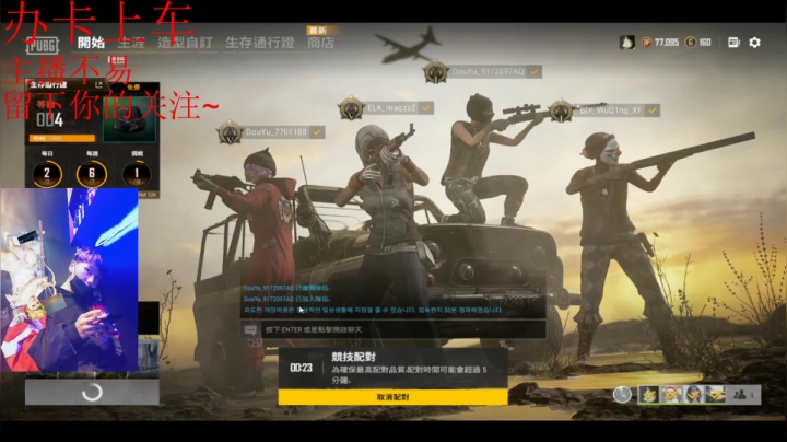 【2020-12-17 20点场】MMMMMMMMMMMMMMMMMMMMA仙人掌：Berry的king
