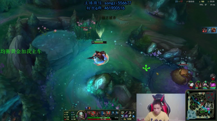 【2020-12-18 00点场】douyu丶松子：蛮王：版本最强上单 选到=包赢