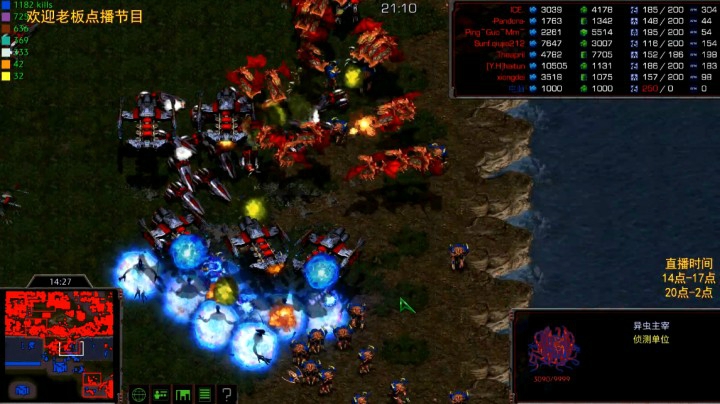 星际争霸RPG7V1，适合星际爱好者一起玩的地图