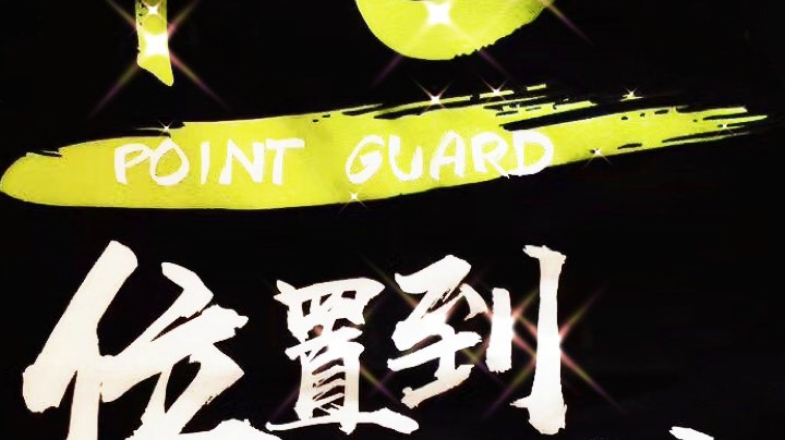 官混大作战