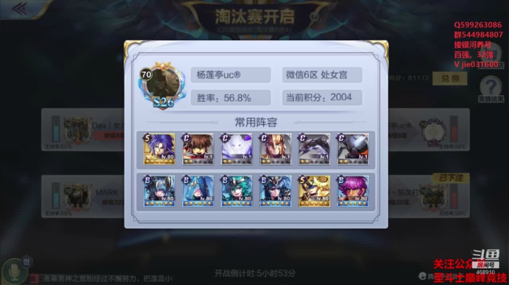 【2020-12-16 14点场】温饱思淫欲o：激情解说嘉米尔