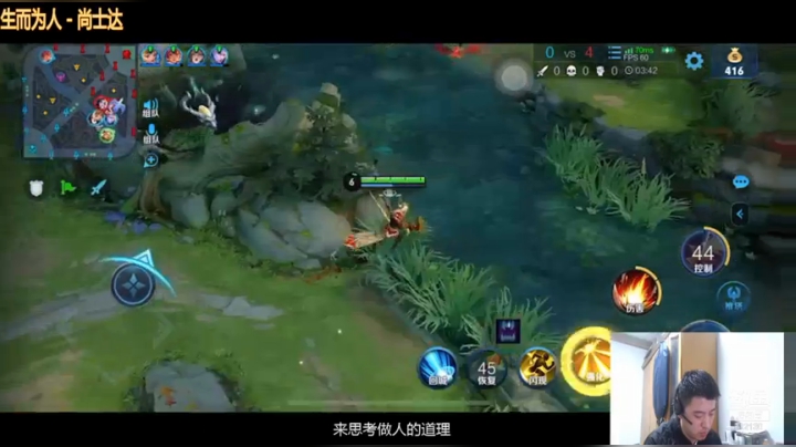 金身