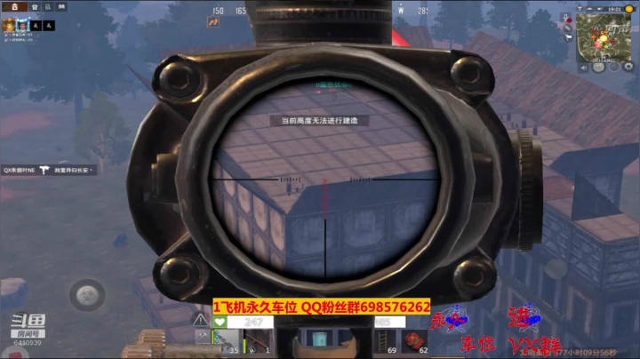 【文明重启】斗鱼点叔178