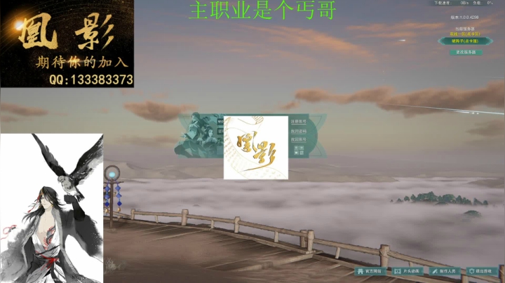 【2020-12-17 20点场】丷沧海ii：【凰影】达摩洞外功混子