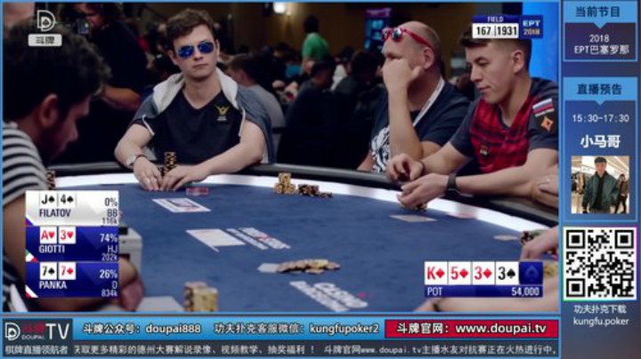 我在斗鱼看斗牌TV直播棋牌娱乐