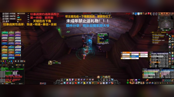 【2020-12-15 19点场】狂暴战顾大爷：狂暴战顾大爷-年迈的狂暴战