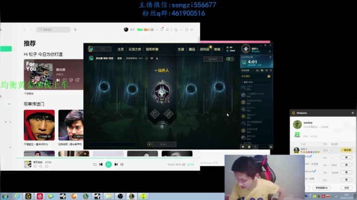 【2020-12-18 02点场】douyu丶松子：蛮王：版本最强上单 选到=包赢