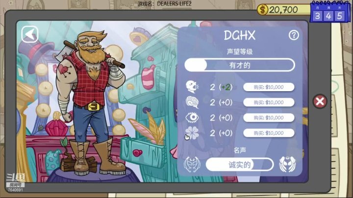 【2020-12-18 01点场】精选海鲜味儿：俺海鲜必不可能被打脸！