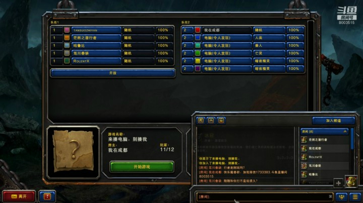 又挨揍了！来揍电脑，别揍我！我尽力了！1V6