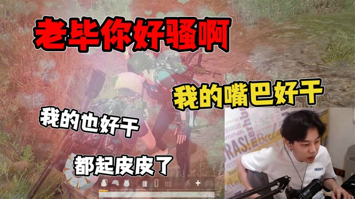 当四个男人坦诚相待时...