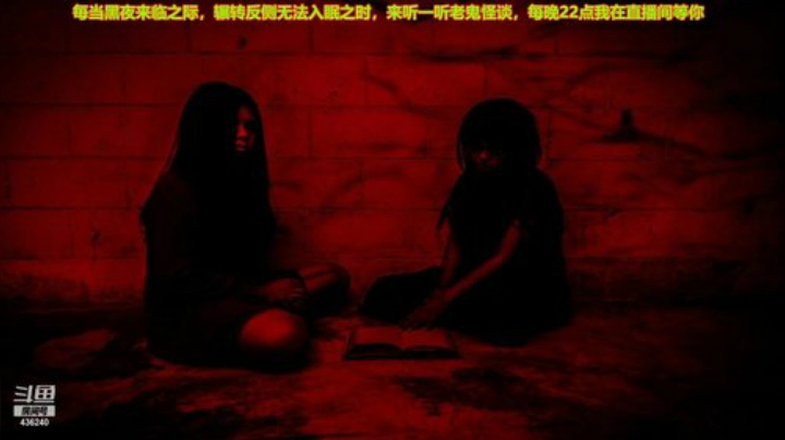 【文化】摆渡人老鬼的精彩时刻 20201218 18点场