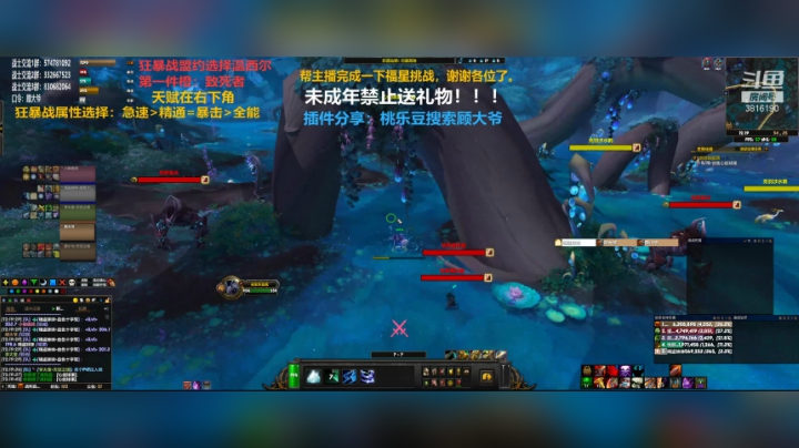 【2020-12-17 11点场】狂暴战顾大爷：狂暴战顾大爷-低保武器起飞了！