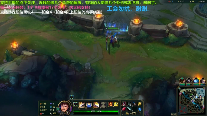 辅助盖伦抢中单赢