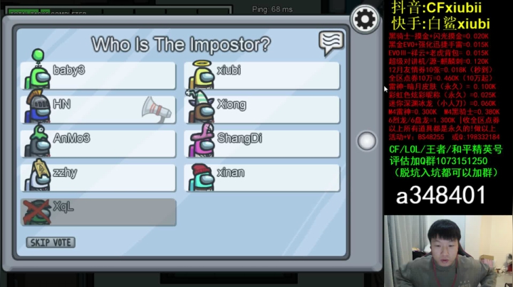 【2020-12-18 20点场】CFxiubii：现在是直播不是录像