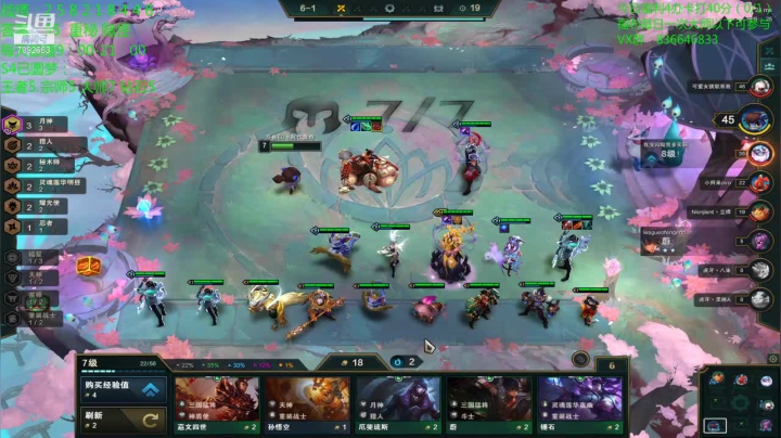 【2020-12-15 16点场】死亡轰炸DD：找到答案了已6王者