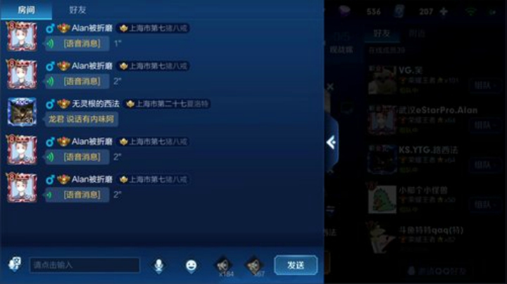 【王者荣耀】DL丶拖米的精彩时刻 20201218 21点场