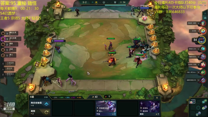 【2020-12-16 20点场】死亡轰炸DD：找到答案了已6王者