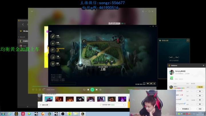 【2020-12-18 20点场】douyu丶松子：蛮王：版本最强上单 选到=包赢