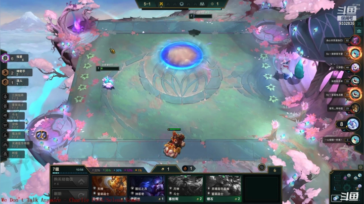 【2020-12-16 19点场】峡谷跳跳染：小陈小陈，争七保八