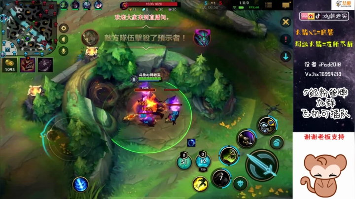 【2020-12-18 06点场】DY韩老实：武器并不弱。