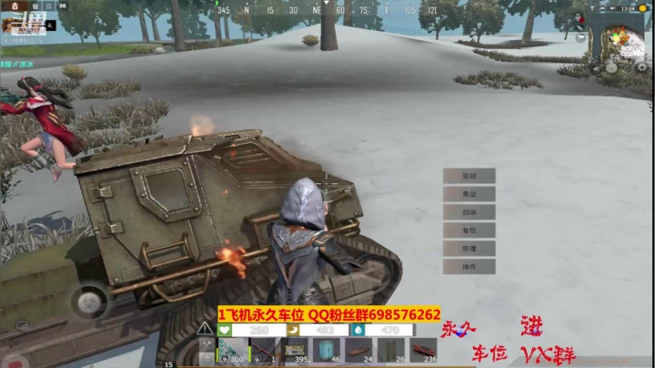 【文明重启】斗鱼点叔179 雪地车秒变独角兽02