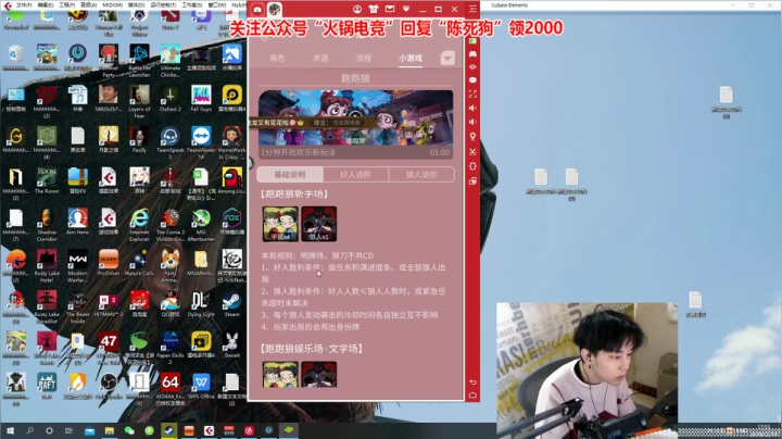 【2020-12-18 17点场】陈死狗cnh：你知道高人在此吗？？