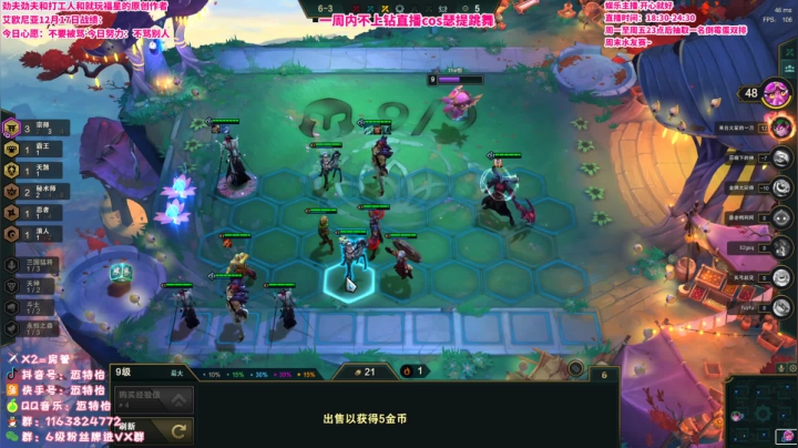 【2020-12-17 17点场】迈特怡：今晚18点和猴哥双排上分
