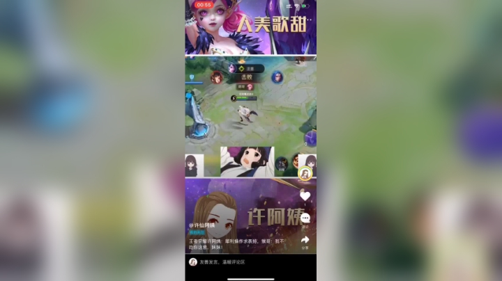 震惊！官方认证实力选手，满满都是细节！