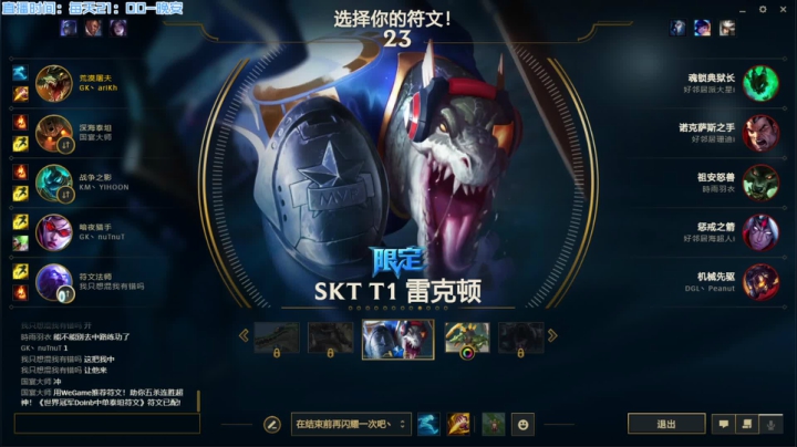 【2020-12-17 21点场】安仔ariKh丶：安仔：GK vs 好邻居