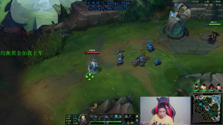 【2020-12-18 06点场】douyu丶松子：蛮王：版本最强上单 选到=包赢