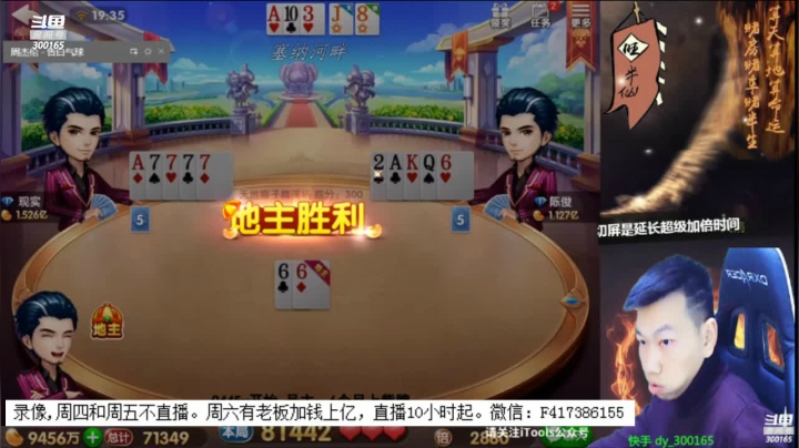 【2020-12-18 04点场】天地丶小旺：周四和周五不直播，周六包场
