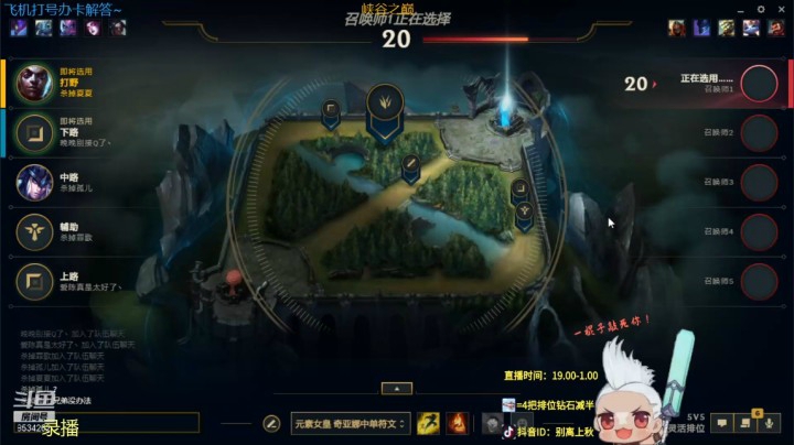 艾克灵活PW回放