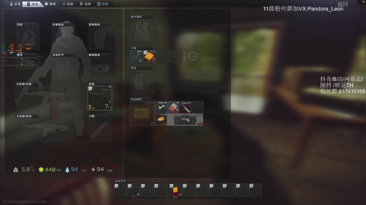 【2020-12-18 13点场】解说TH：逃离塔科夫! 最硬核，最真实的射击游戏！