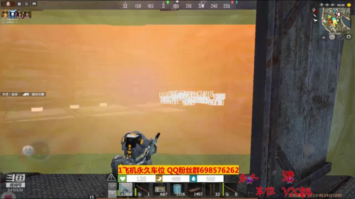 【文明重启】斗鱼点叔170