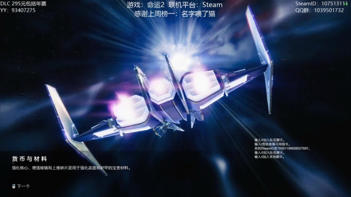 【2020-12-10 18点场】六爷直播：专业带水友巅峰一条龙~
