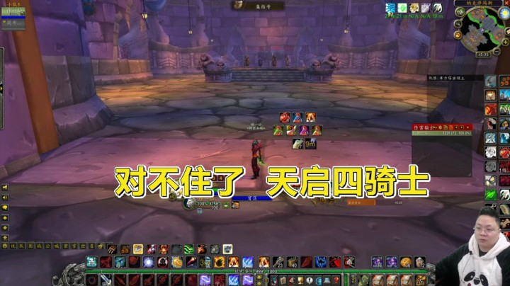 魔兽世界怀旧服：猎人智取天启四骑士的冰冻符文！黄金CD也很香！