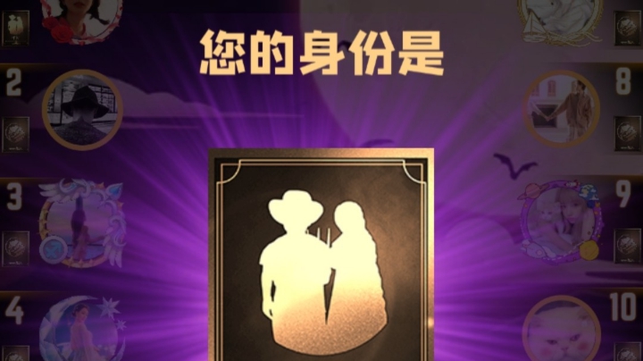 混血儿平民