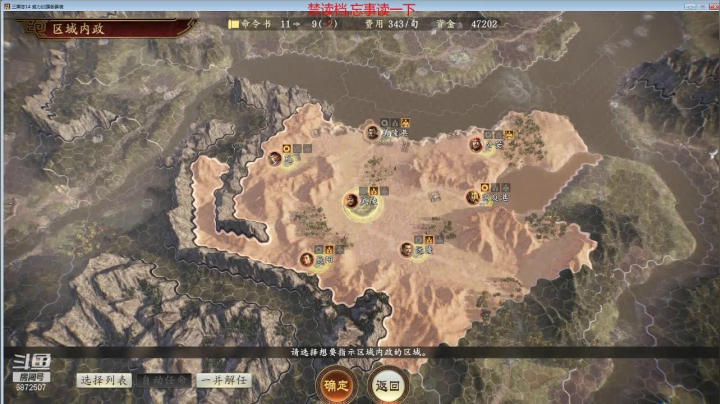 【2020-12-18 04点场】光影静默：顶难擦汗哥，府最大禁读档，即将破局