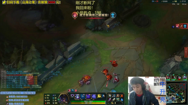 【2020-12-18 20点场】空大的劫zz：中一劫上分教学